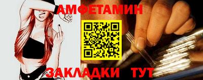 меф Мариинск