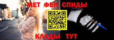 спайс Малгобек