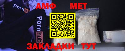 спайс Малгобек
