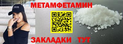 меф VHQ Малоярославец
