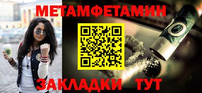 COCAINE Волгодонск