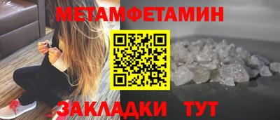 меф VHQ Малоярославец