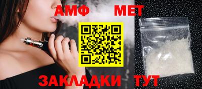 меф VHQ Малоярославец
