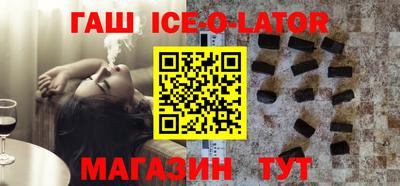 спайс Малгобек