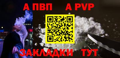 меф Мариинск