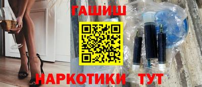 меф VHQ Малоярославец