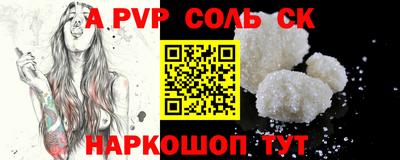 COCAINE Волгодонск