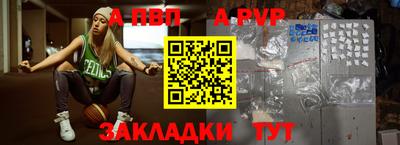 меф Мариинск