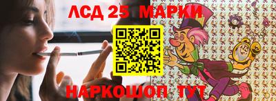 меф Мариинск