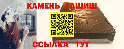 COCAINE Волгодонск