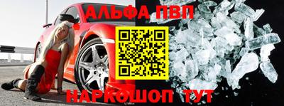 спайс Малгобек