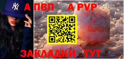 меф Мариинск