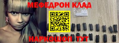 меф Мариинск