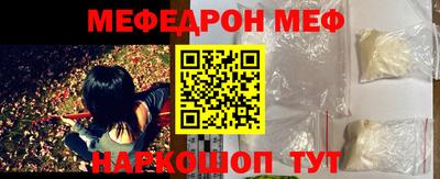 COCAINE Волгодонск