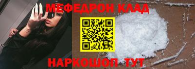 спайс Малгобек