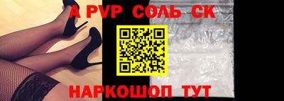 меф VHQ Малоярославец