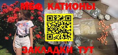 меф Мариинск