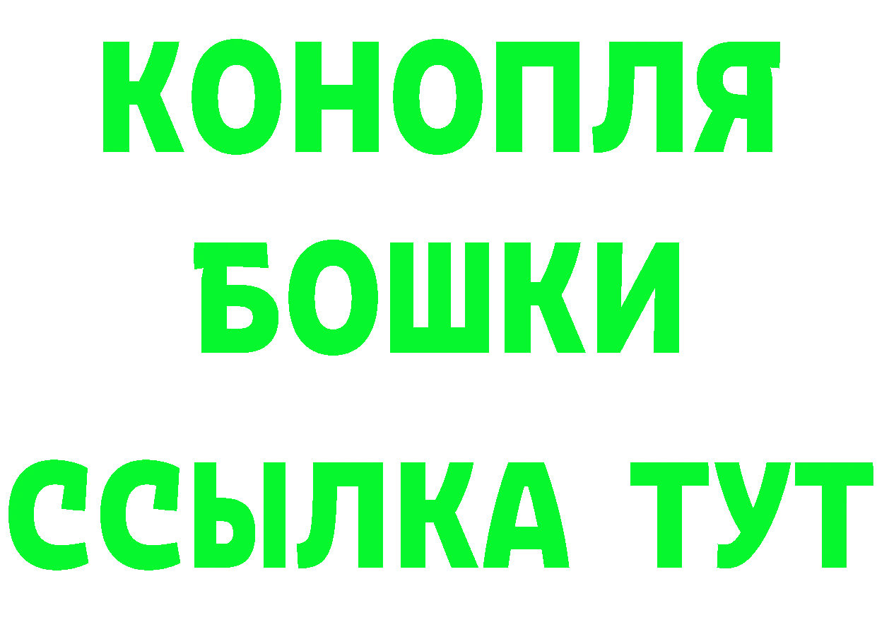 ГЕРОИН Heroin зеркало сайты даркнета MEGA Стерлитамак