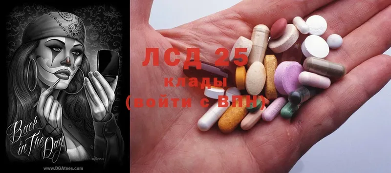 где продают   Стерлитамак  ЛСД экстази ecstasy 