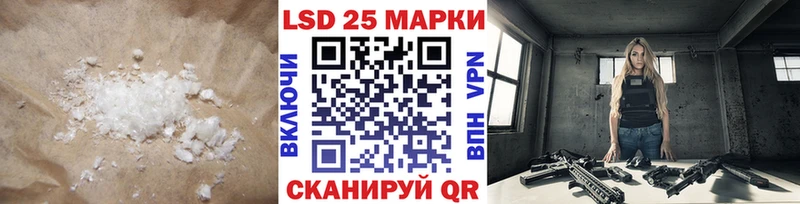 Лсд 25 экстази кислота  Стерлитамак 