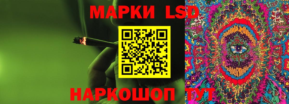 Стерлитамак  LSD-25 экстази кислота  Вход с VPN 
