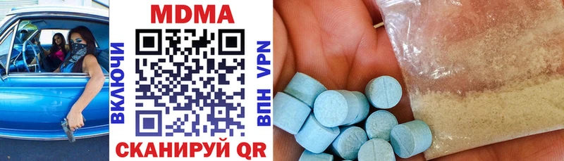 MDMA crystal  цена   Стерлитамак 