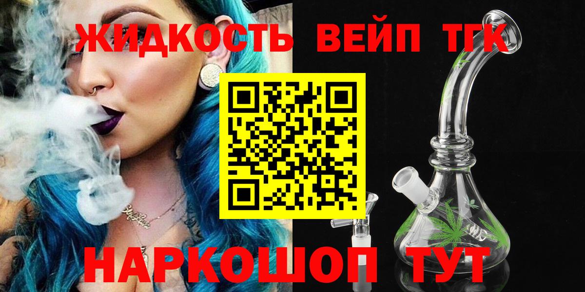 MDMA  Cocaine  Стерлитамак  A PVP СОЛЬ кристаллы  Каннабис  ГАШИШ  ГАШ  Меф кристаллы 