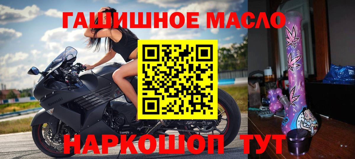 Стерлитамак  Вход с VPN  А ПВП СК кристаллы  ГАШ  Меф МЯУ МЯУ   Каннабис 