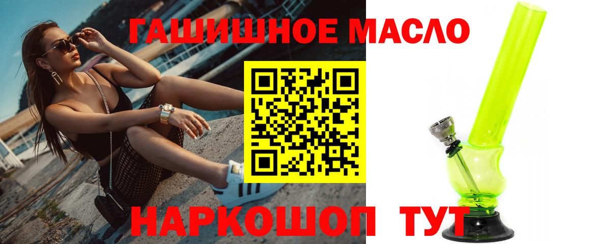Дистиллят ТГК жижа Стерлитамак