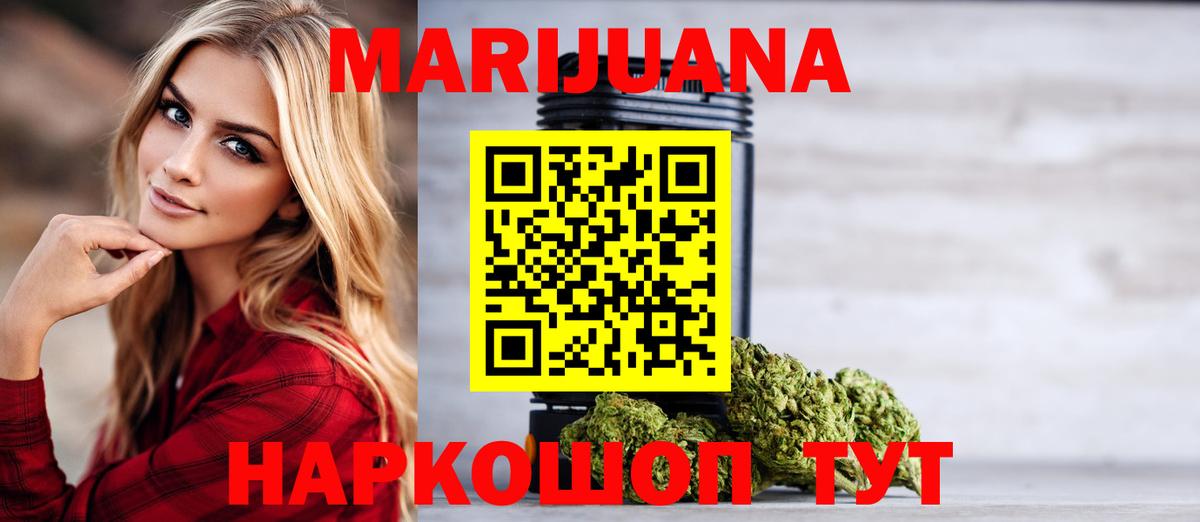  Кокаин Стерлитамак