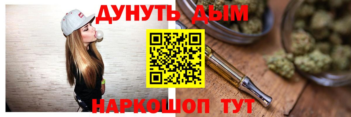 Канабис конопля  Стерлитамак  Шишки марихуана планчик  Конопля ГИДРОПОН 